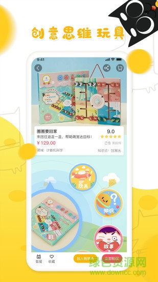 小狗眼看世界 v3.0.0 安卓版 3