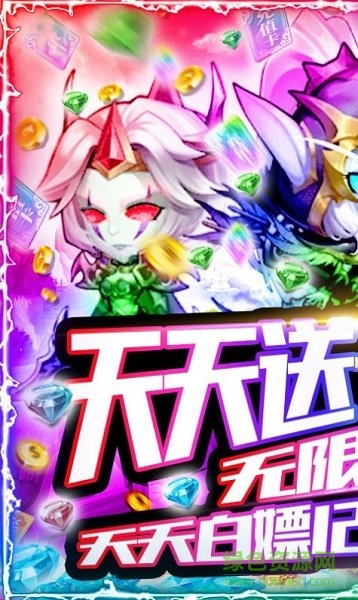 暴击战士游戏 暴击战士手游下载