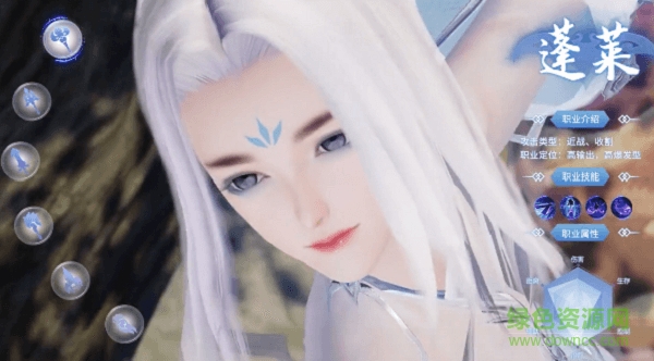 誅仙神域手游 v1.0.2 安卓版 3