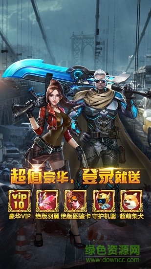 代號(hào)曙光行動(dòng) v1.0.0 安卓版 3