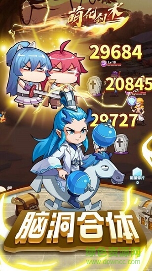 爆笑街機(jī)游戲 v1.11.0 安卓版 1