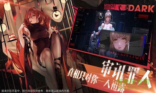 代號(hào)dark游戲 v1.0 安卓版 2