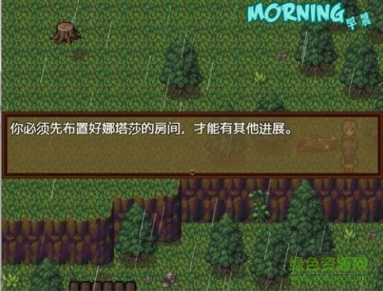 僵尸生活2避難所 v5.0.0 安卓版 0