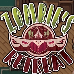 僵尸生活2避難所