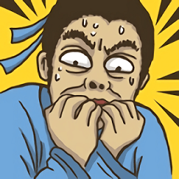 老鐵扎心了2手游