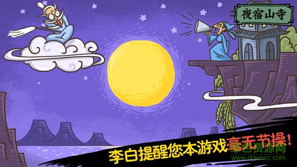 老鐵扎心了2 老鐵扎心了2下載