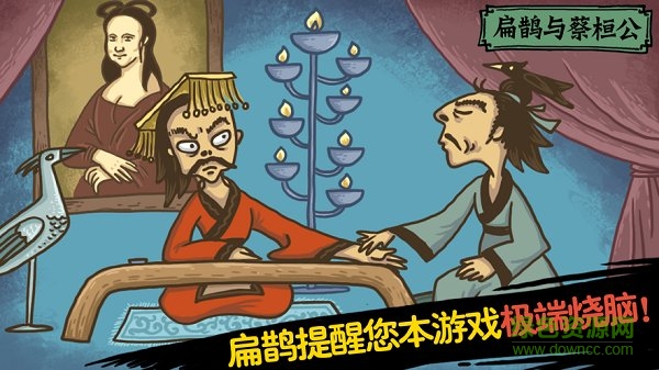 老鐵扎心了2手游 v1.0 安卓版 2