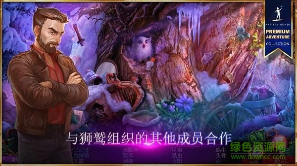 秘密組織7卷土重來手游 v1.0 安卓版 0