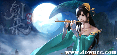 劍來傳說有幾個版本?劍來傳說一共多少版本?劍來傳說手游下載