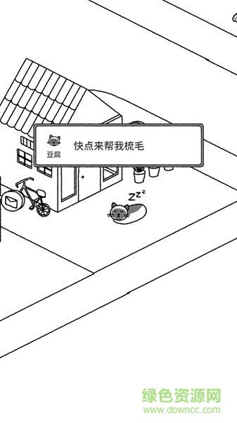 貓咪真的很可愛手游 v1.2.5 安卓版 1