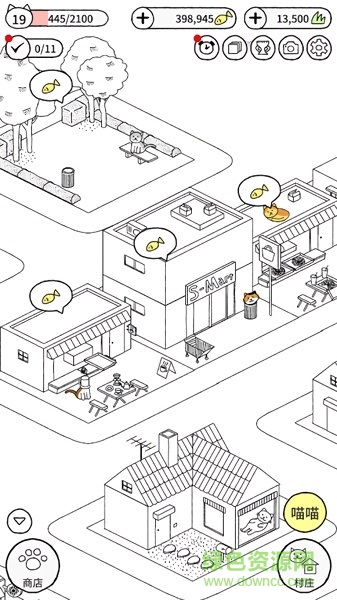 貓咪真的很可愛手游 v1.2.5 安卓版 3