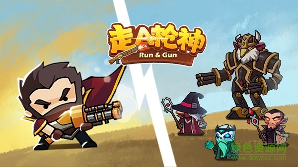 走a槍神手游 v1.0.0 安卓版 0