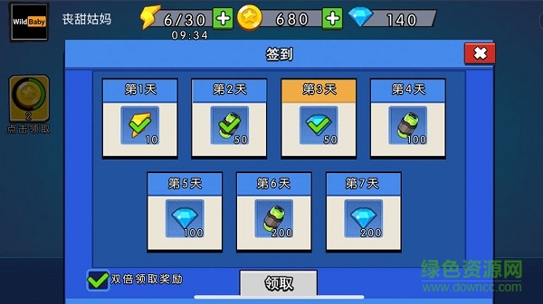 走a槍神手游 v1.0.0 安卓版 3