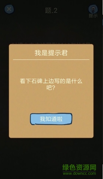 還有這種操作4手機版 v1.0.0 安卓版 0