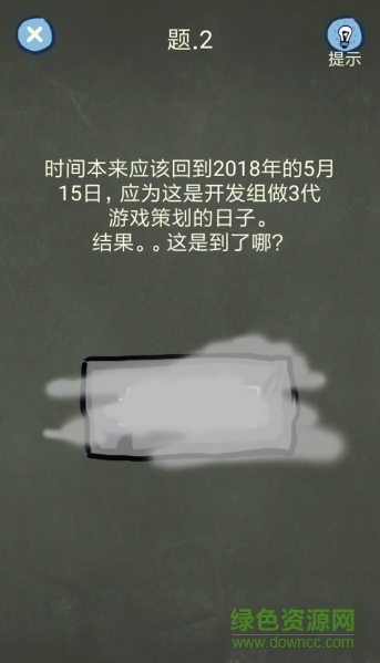 還有這種操作4手機版 v1.0.0 安卓版 1