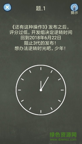 還有這種操作4下載