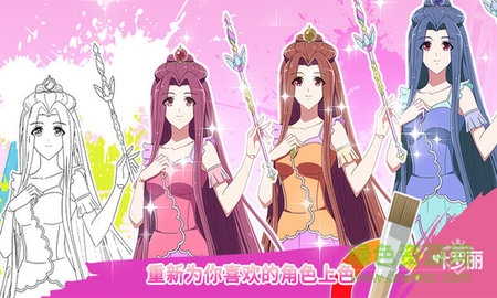 葉羅麗魔法學(xué)校手機(jī)版 v6.1.3 安卓版 2