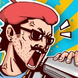 請叫我導演大人手游