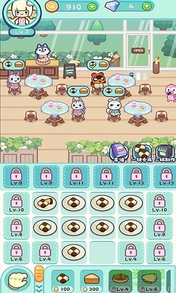 動(dòng)物甜品店游戲 v1.0.0 安卓版 1