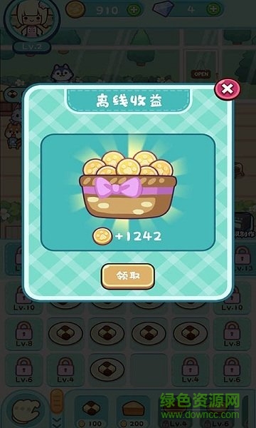 動(dòng)物甜品店手游下載