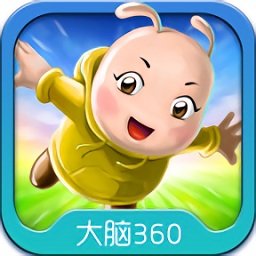 大腦360家庭版軟件