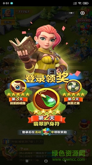 出发领主大人安卓版 出发领主大人手机版