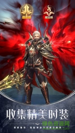 戰(zhàn)斗吧龍魂桌面版 v1.0.4 最新版 0