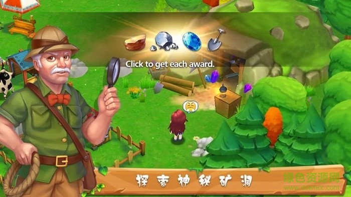 報(bào)告農(nóng)場(chǎng)主手機(jī)版 v1.0.0 安卓版 2