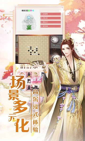 遇見尊上手游 v1.0.10 安卓版 2