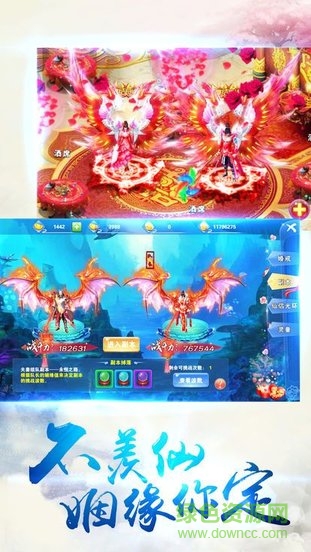 伏龍游戲 v0.8.3.6278 安卓版 2