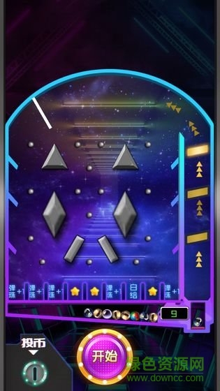 彈珠大師游戲 v1.0 安卓版 2