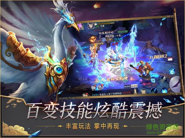 太乙異獸錄官方版 v100.6.3 安卓版 0