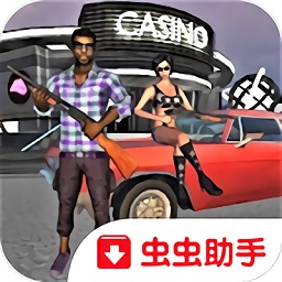新幫派格斗手游中文版new gangster crime