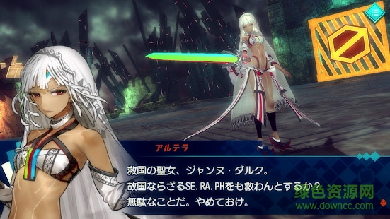 fate/extella游戲漢化版(含數(shù)據(jù)包) v1.0 安卓版 2