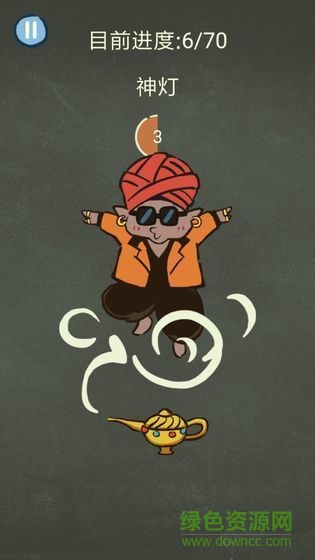 還有這種操作3官方下載