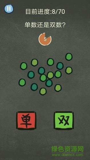 還有這種操作3最新版 v1.1.1 安卓版 0