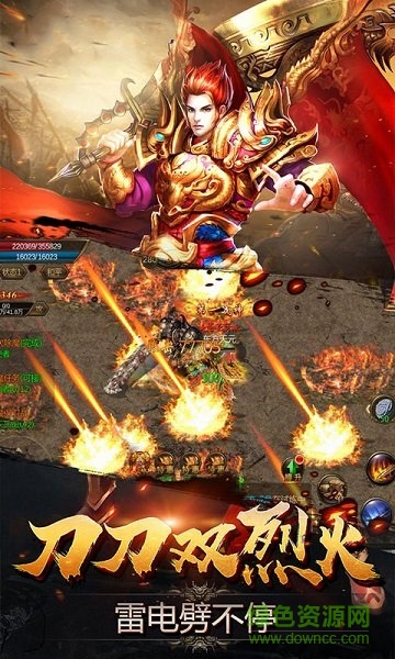 傳奇大極品官方版下載 傳奇大極品手游下載