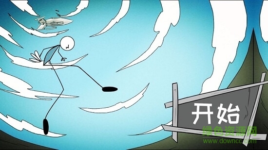 火柴人逃出生天手游 v1.0 安卓版 0