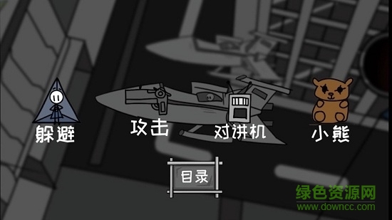 火柴人逃出生天游戲 火柴人逃出生天官方下載