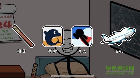 火柴人逃出生天手游 v1.0 安卓版 2