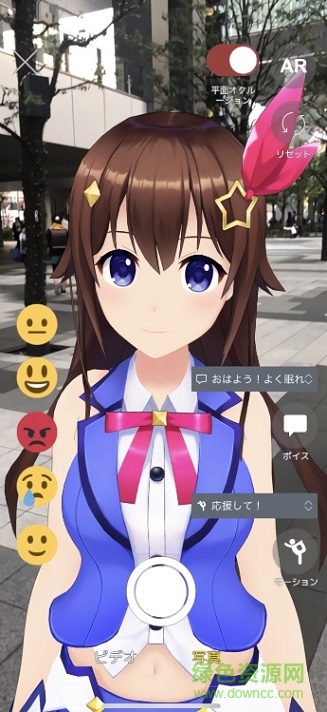 hololy模型(ホロリー) v1.200.52 安卓版 1