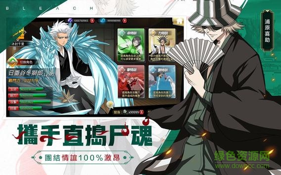 炙熱靈壓游戲下載