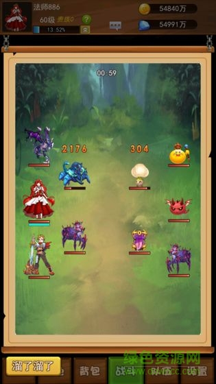 幻想龍之鄉(xiāng)游戲 v2.0.2安卓版 0