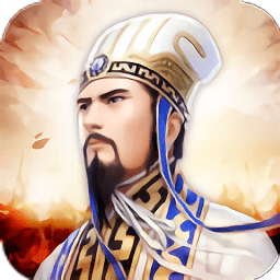 放置名將令手游