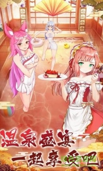 傳世仙語(yǔ)游戲 v1.0 安卓版 0