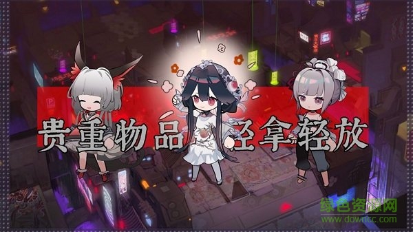 來古彌新最新版 v0.3.40 安卓版 0