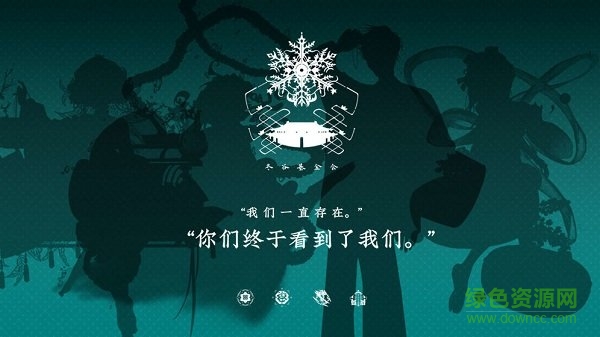 來古彌新最新版 v0.3.40 安卓版 3