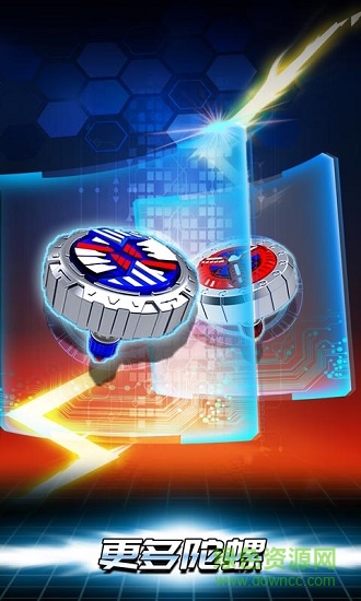 魔幻陀螺斗獸魂手游 v0.0.1 安卓版 0