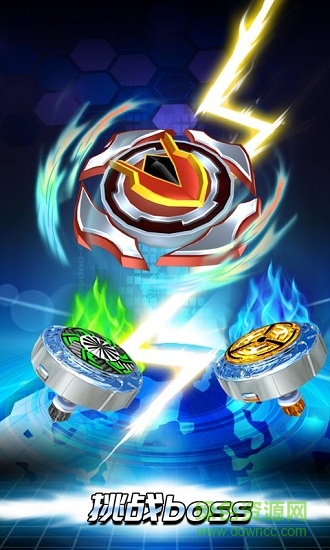 魔幻陀螺斗獸魂下載