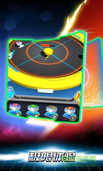 魔幻陀螺斗獸魂手游 v0.0.1 安卓版 3